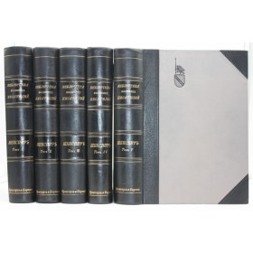 Шекспир В. "Полное собрание сочинений". В  5 томах. Антикварное издание